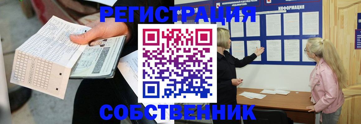 регистрация для дет. сада в Зарайске